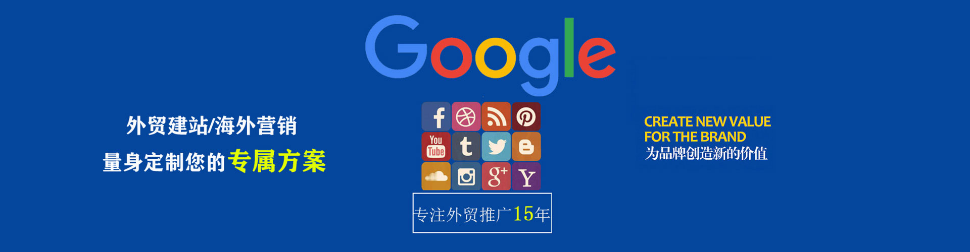 美兰信息流广告