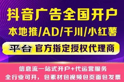 搜索开户返点实战案例：轻松赚取高额返利